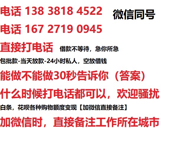 天津汽车抵押借款不押车|天津二次押车借钱|天津私人借贷